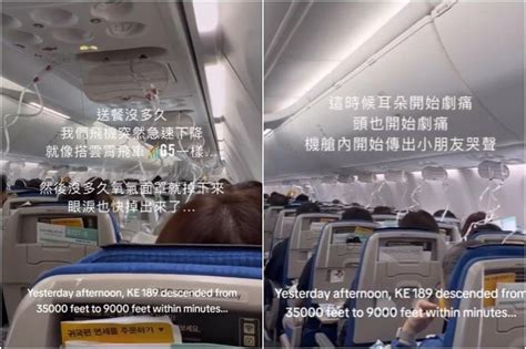 13 people taken to hospital after Korean Air flight diverted due to .